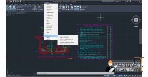 CivilCAD para AutoCAD 2017 - 2021